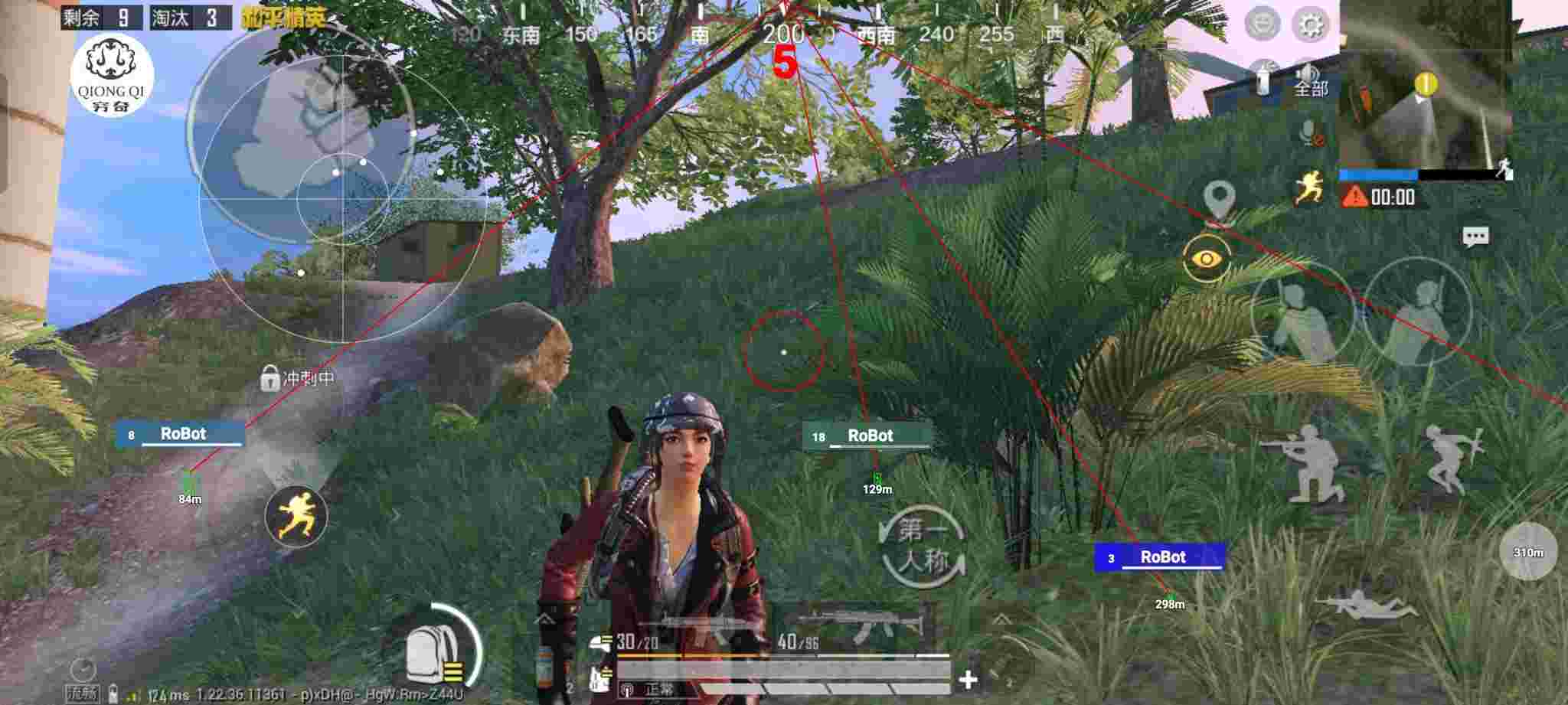 和平精英穷奇直装 - 怎样寻查和平精英外挂辅助预览图